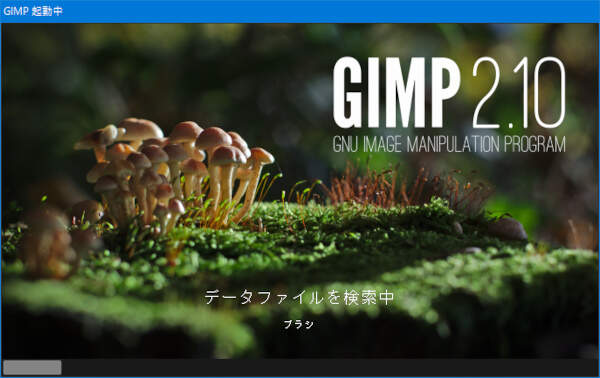 1. スプラッシュウィンドウが表示される 1. スプラッシュウィンドウが表示される