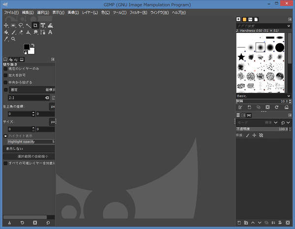 2. GIMPの初期画面が表示される 2. GIMPの初期画面が表示される
