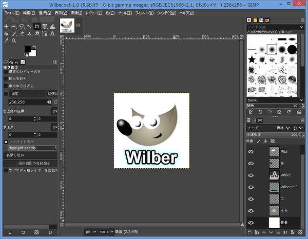 1. 画像を開く 1. 画像を開く