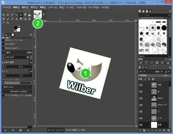 3. キャンバスが時計回りに15度回転する 3. キャンバスが時計回りに15度回転する