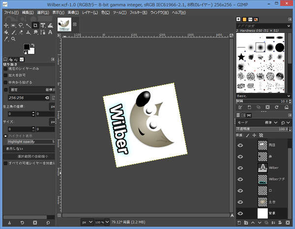 6. キャンバスがさらに回転する 6. キャンバスがさらに回転する