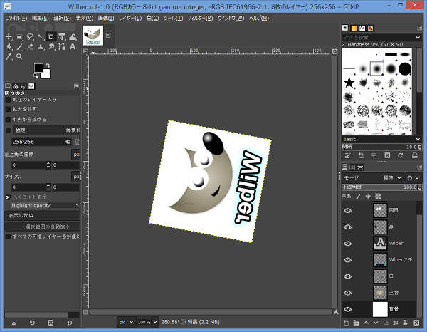 8. キャンバスが水平反転する 8. キャンバスが水平反転する