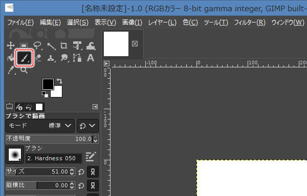 2. ブラシツールを選択 2. ブラシツールを選択