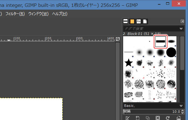 3. ブラシを選択 3. ブラシを選択