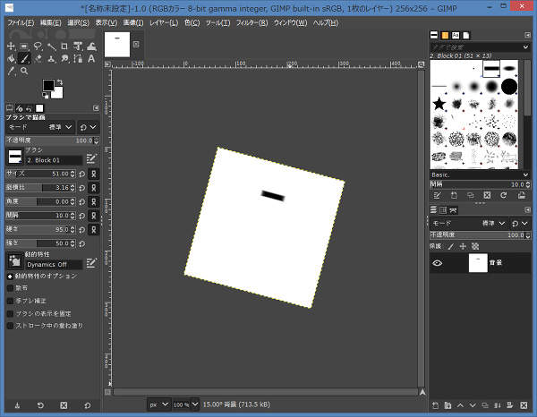 7. キャンバスが時計回りに15度回転する 7. キャンバスが時計回りに15度回転する