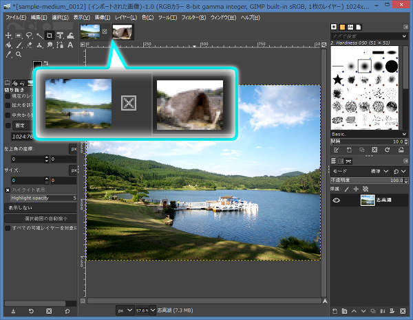 1. 2枚の画像を開く 1. 2枚の画像を開く