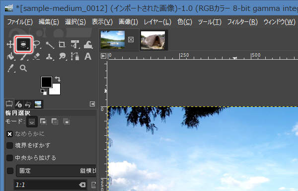 2. 楕円選択ツールを選択 2. 楕円選択ツールを選択