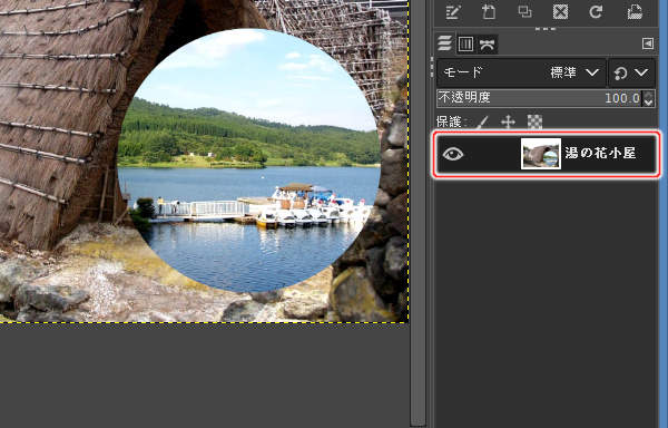 11. レイヤの状態を確認 11. レイヤの状態を確認