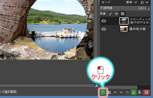 12. レイヤ追加ボタン 12. レイヤ追加ボタン