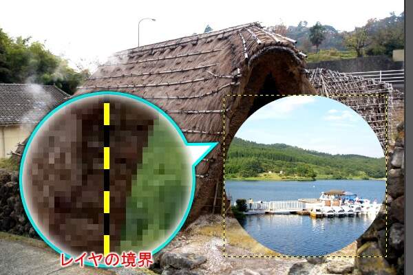 13. 追加されたレイヤ 13. 追加されたレイヤ