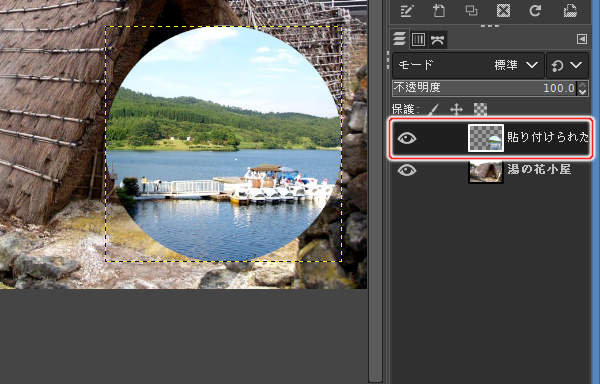 14. レイヤの状態を確認 14. レイヤの状態を確認