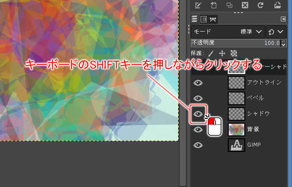 12. レイヤ表示ボタン