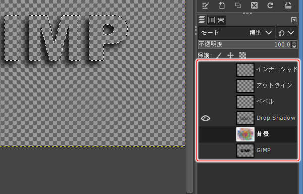 27. 削除されたレイヤ
