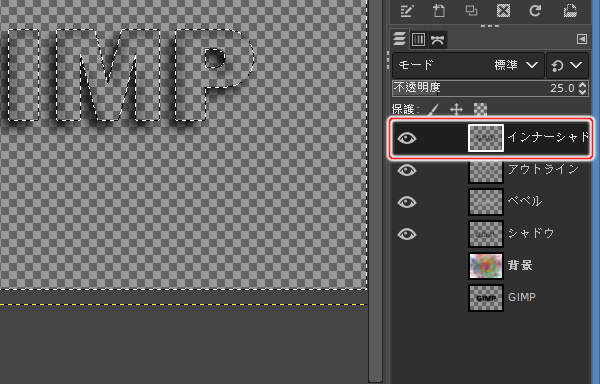 69. レイヤ名称を変更
