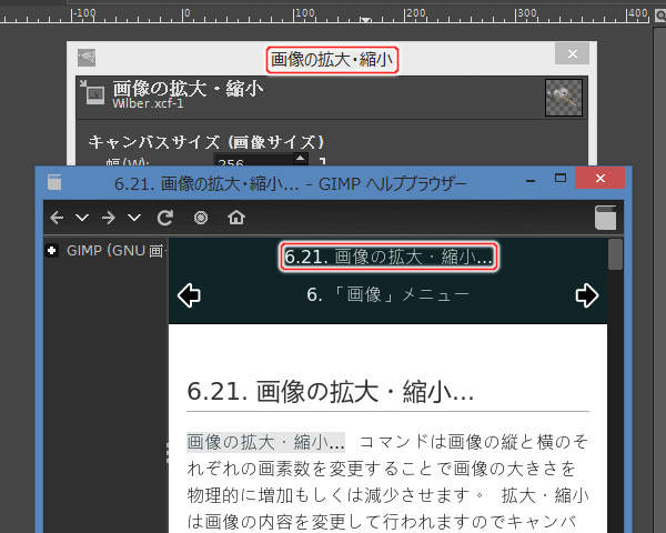 キーボードのF1キーでのヘルプ