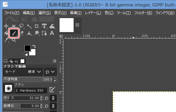 2. ブラシツールを選択 2. ブラシツールを選択