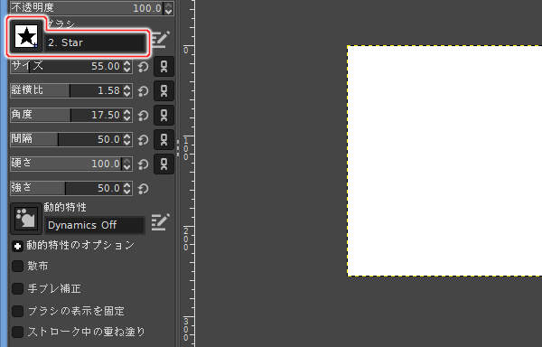 4. ツールオプションのブラシも連動している 4. ツールオプションのブラシも連動している