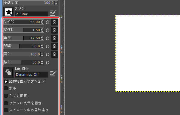 6. ツールオプションでブラシの細かな設定を行える 6. ツールオプションでブラシの細かな設定を行える
