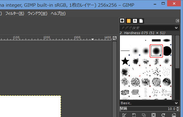 14. ブラシを選択 14. ブラシを選択