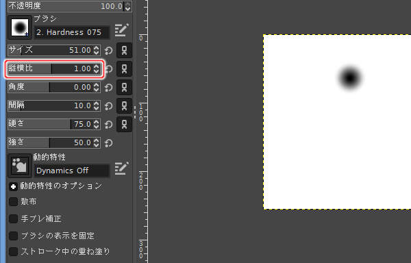 17. 縦横比を 1 に変更 17. 縦横比を 1 に変更