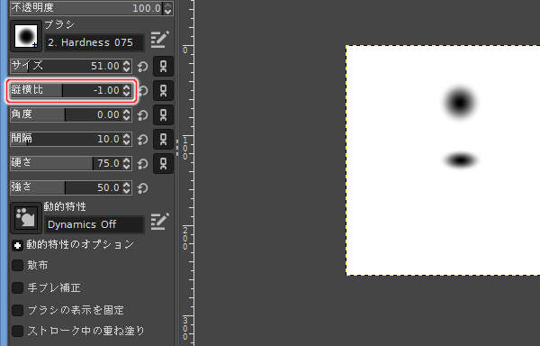 20. 縦横比を -1 に変更 20. 縦横比を -1 に変更