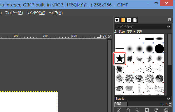 23. ブラシを選択 23. ブラシを選択