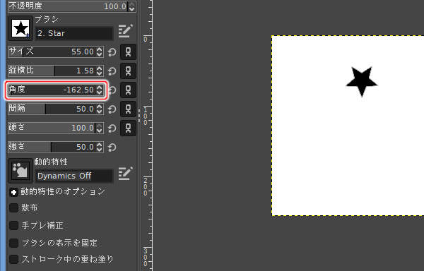 26. 角度を -162.5 に変更 26. 角度を -162.5 に変更