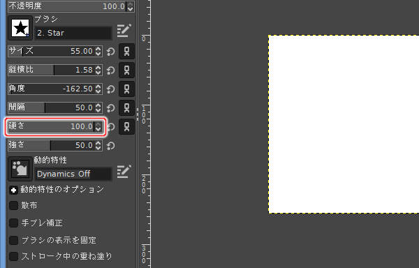 29. 硬さを 100 に変更 29. 硬さを 100 に変更