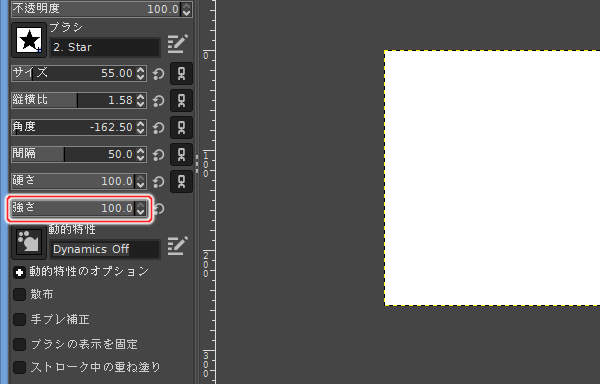 36. 強さを 100 に変更 36. 強さを 100 に変更