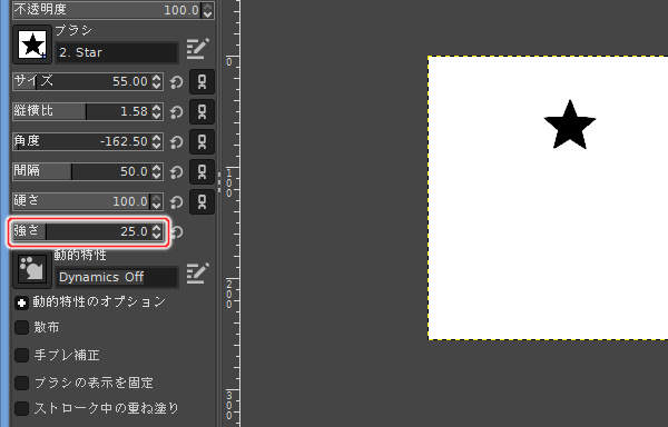 39. 強さを 25 に変更 39. 強さを 25 に変更