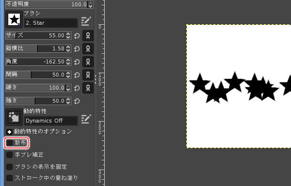 46. 散布を無効にする