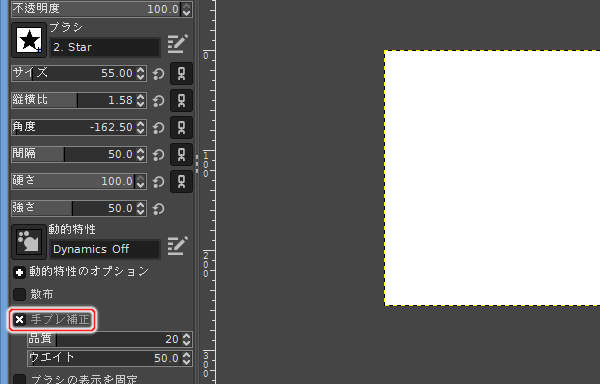 47. 手ブレ補正を有効にする