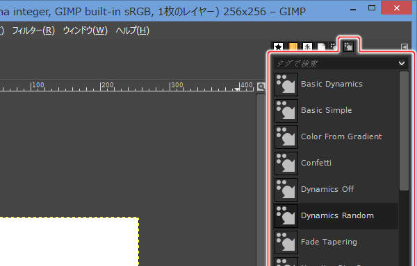 69. 描画の動的特性ダイアログが開く