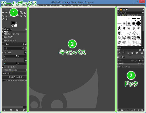 起動直後の画面 起動直後の画面
