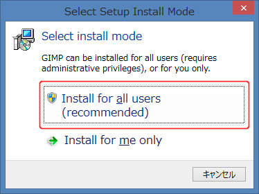 1. インストール種別の選択 1. インストール種別の選択
