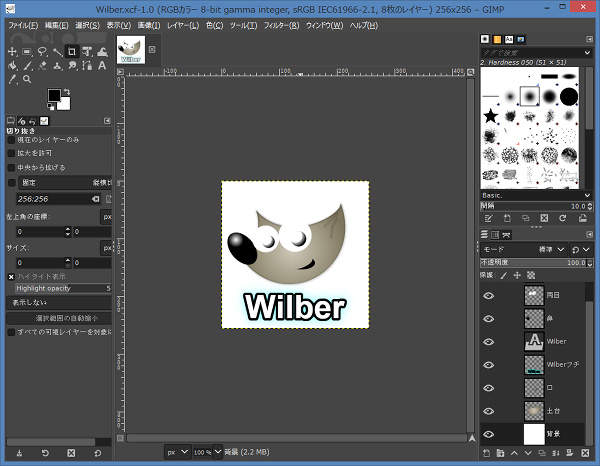 1. ウィルバー君 1. ウィルバー君