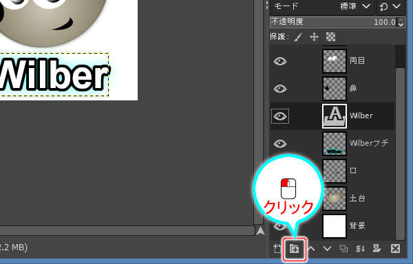 3. レイヤグループボタン 3. レイヤグループボタン