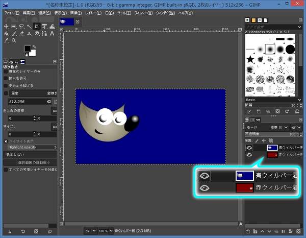 1. GIMPで画像を開く 1. GIMPで画像を開く
