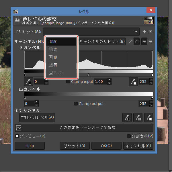4. チャンネル(N)選択リスト 4. チャンネル(N)選択リスト