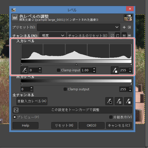 6. 入力レベル 6. 入力レベル