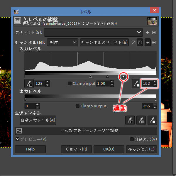 12. ハイライトを192に変更 12. ハイライトを192に変更