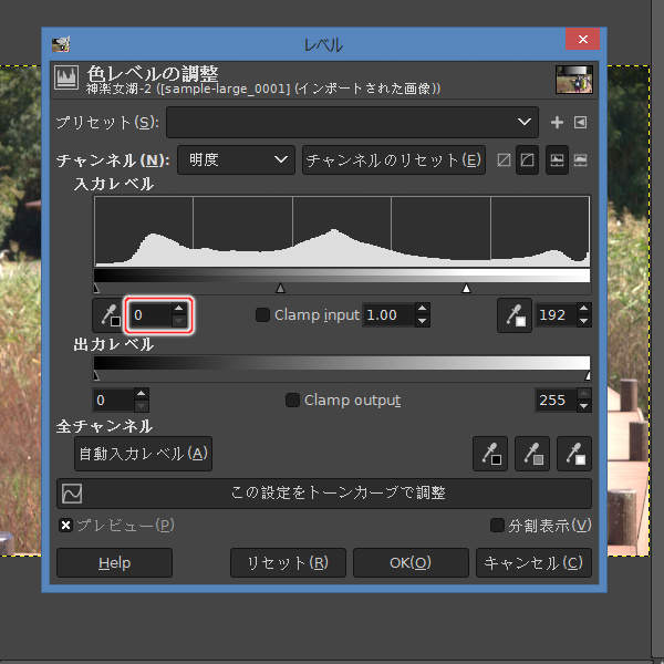 15. シャドウを0に戻す 15. シャドウを0に戻す