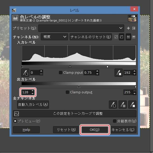 19. シャドウを128に変更 19. シャドウを128に変更