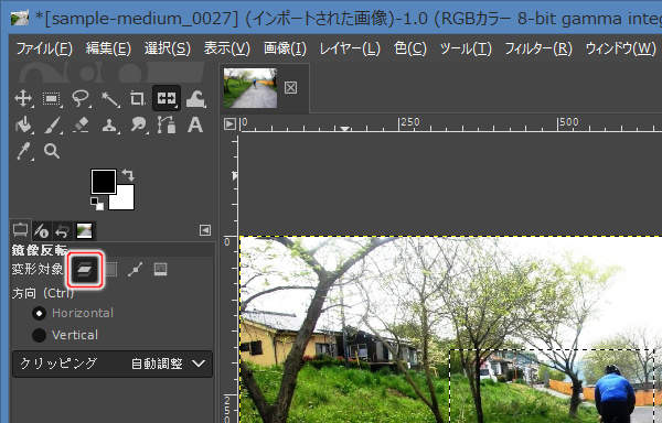 4. 変形対象にレイヤを選択