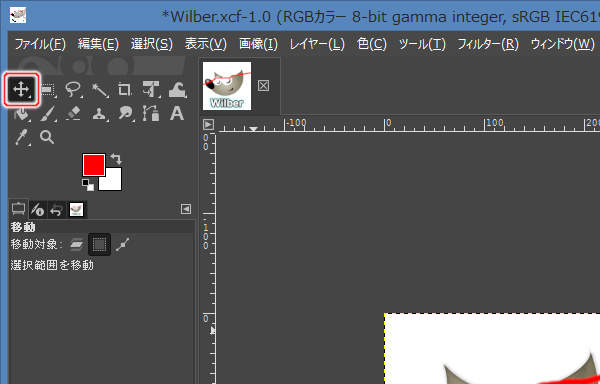 1. 移動ツールを選択 1. 移動ツールを選択