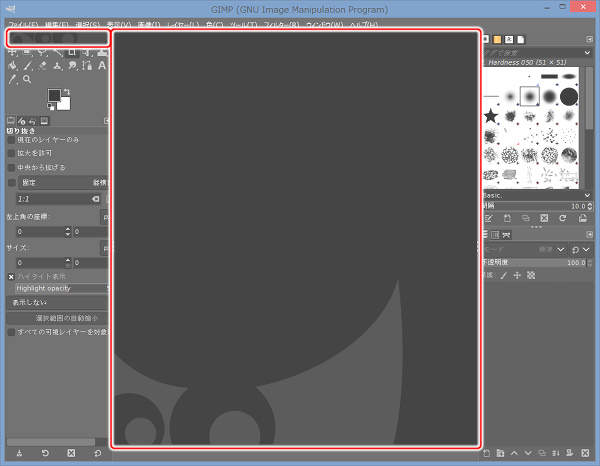 ドロップエリア ドロップエリア