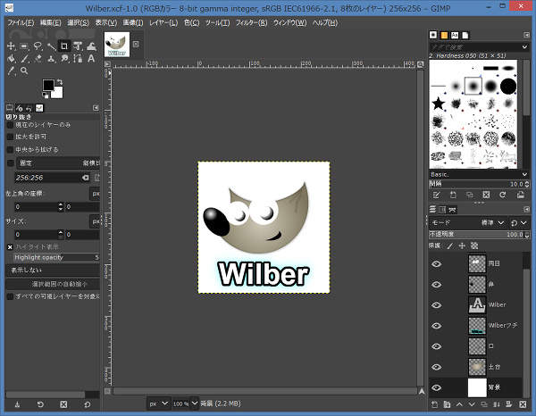 1. 画像を開く 1. 画像を開く
