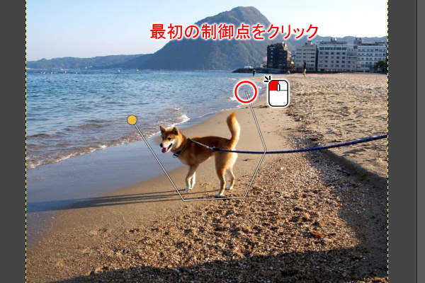 5. 囲みを閉じる 5. 囲みを閉じる