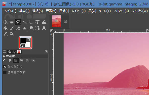 9. 初期化された前景色と背景色 9. 初期化された前景色と背景色