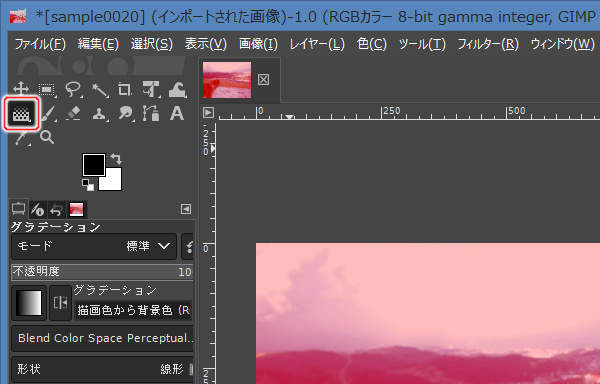 4. グラデーションツールを選択 4. グラデーションツールを選択